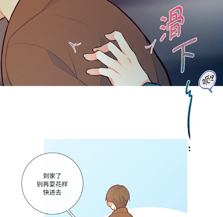 38P - 这都什么事儿啊？