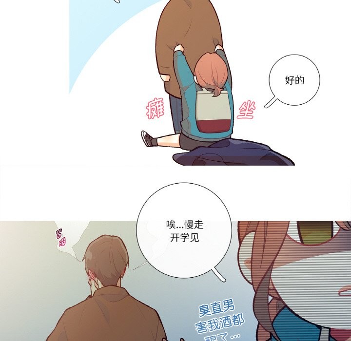 39P - 这都什么事儿啊？