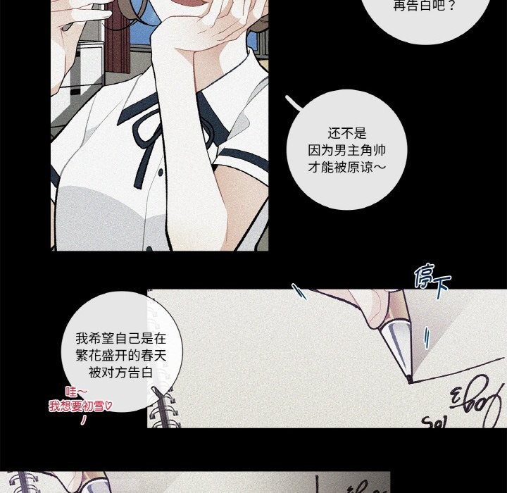 44P - 这都什么事儿啊？
