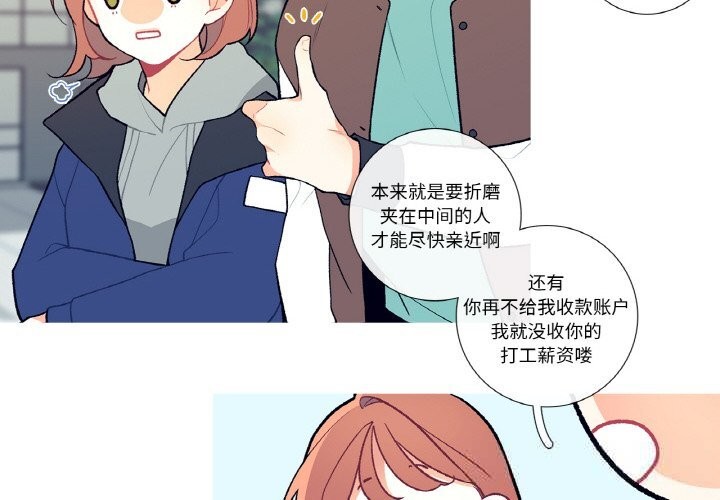 4P - 这都什么事儿啊？