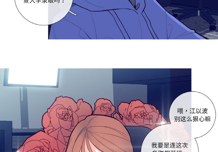 4P - 这都什么事儿啊？