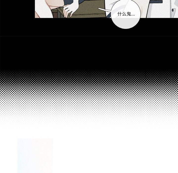 46P - 这都什么事儿啊？