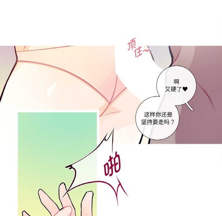 50P - 这都什么事儿啊？