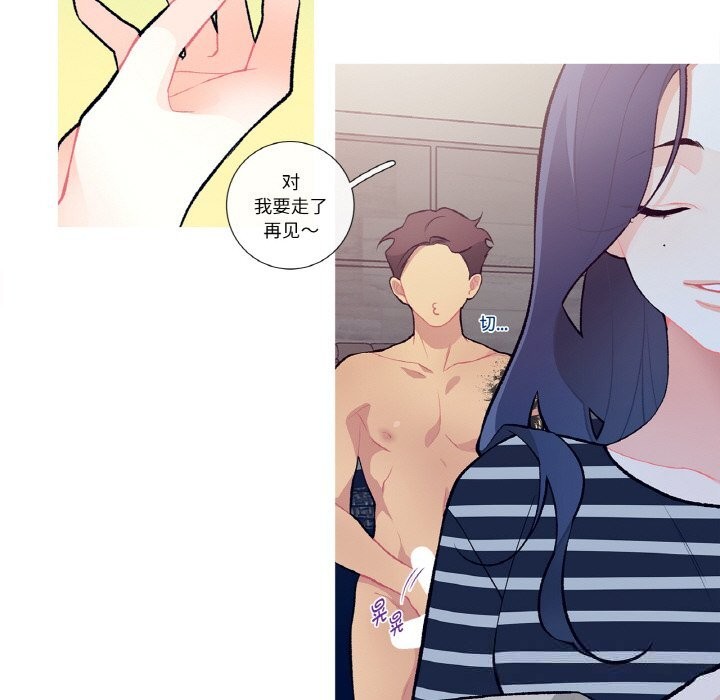 51P - 这都什么事儿啊？