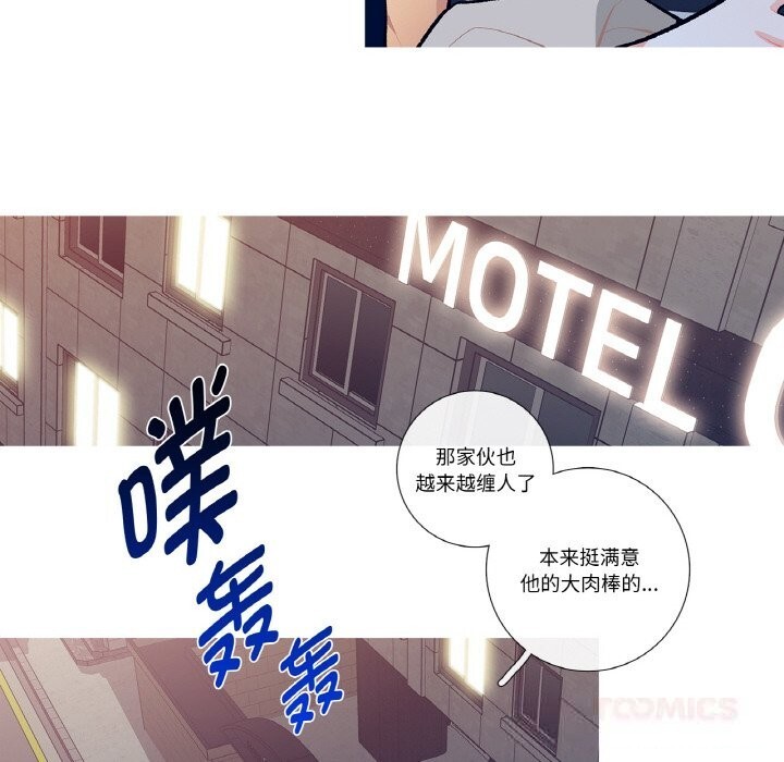 52P - 这都什么事儿啊？