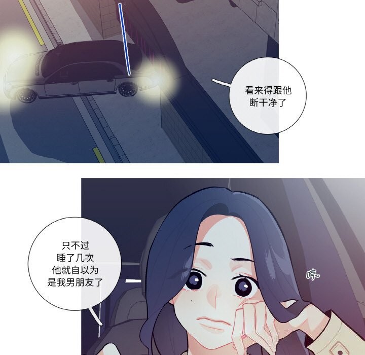 53P - 这都什么事儿啊？