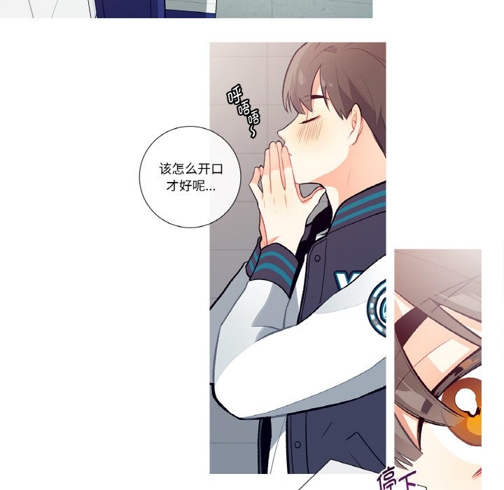 53P - 这都什么事儿啊？