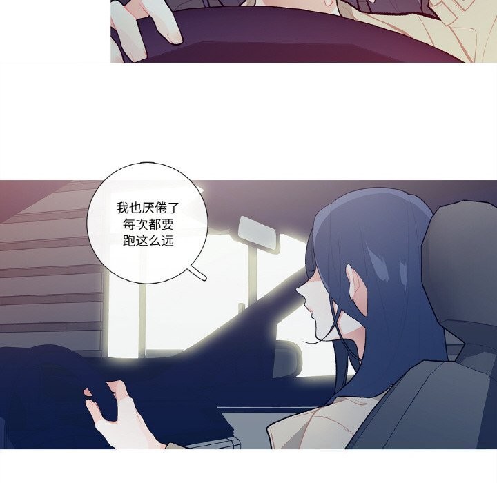 54P - 这都什么事儿啊？