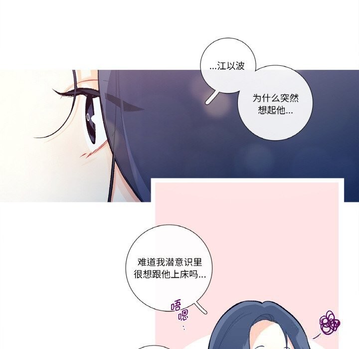 55P - 这都什么事儿啊？