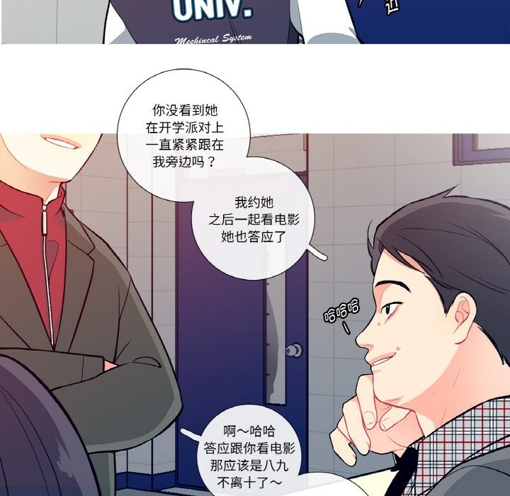 55P - 这都什么事儿啊？