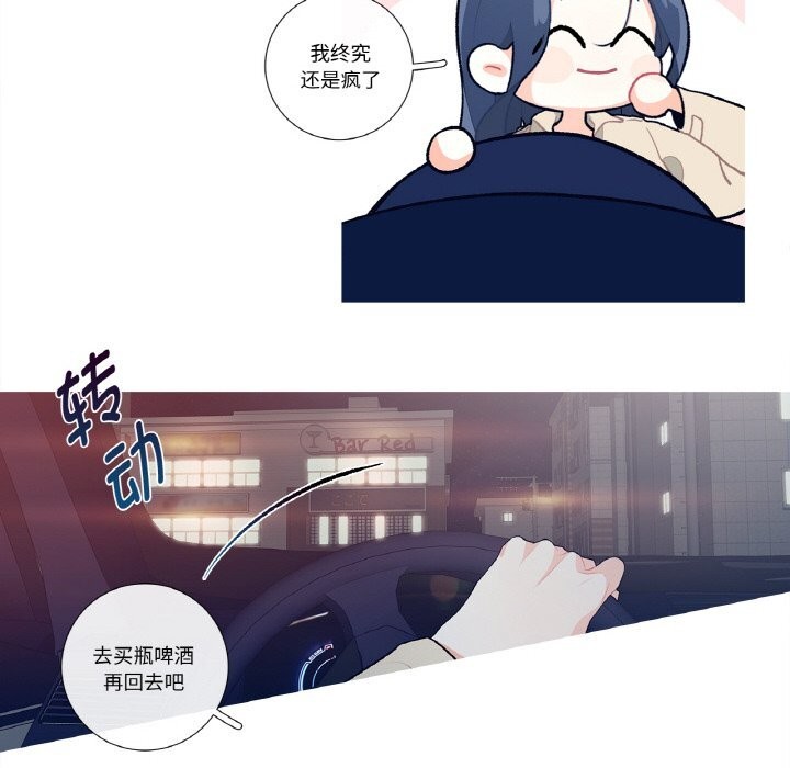 56P - 这都什么事儿啊？