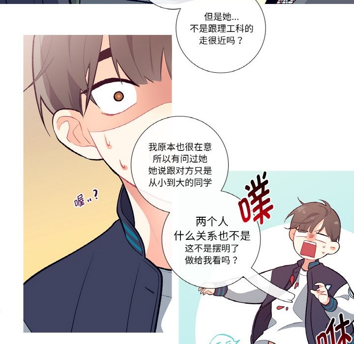 56P - 这都什么事儿啊？