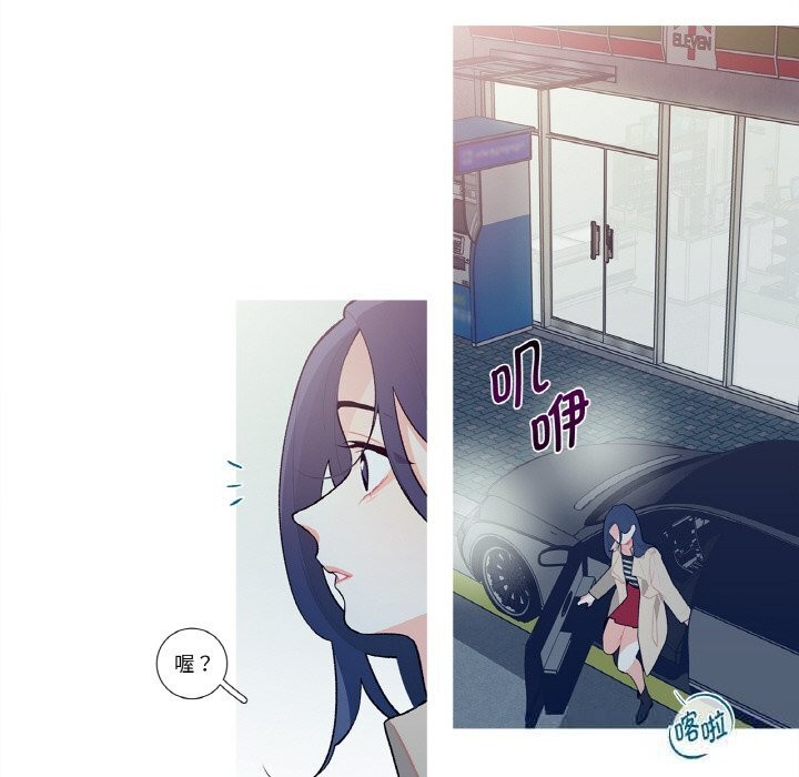 57P - 这都什么事儿啊？