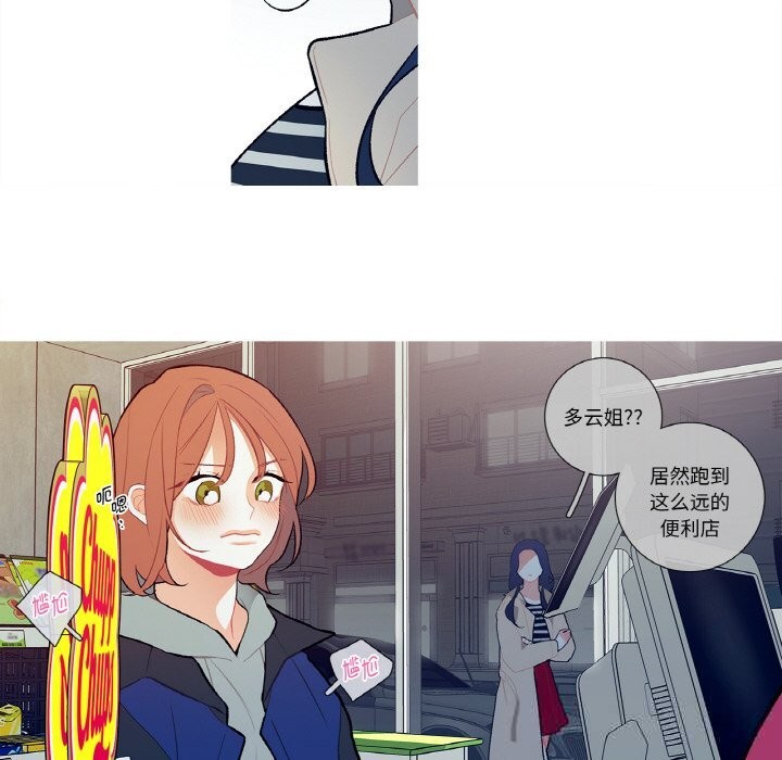 58P - 这都什么事儿啊？