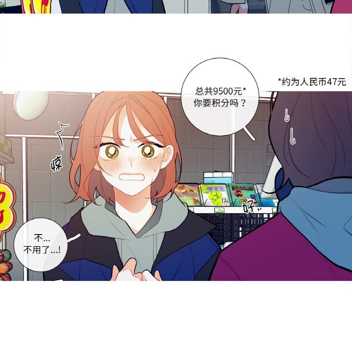 59P - 这都什么事儿啊？