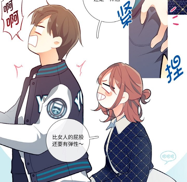 59P - 这都什么事儿啊？