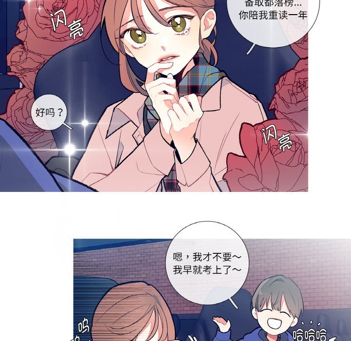 5P - 这都什么事儿啊？