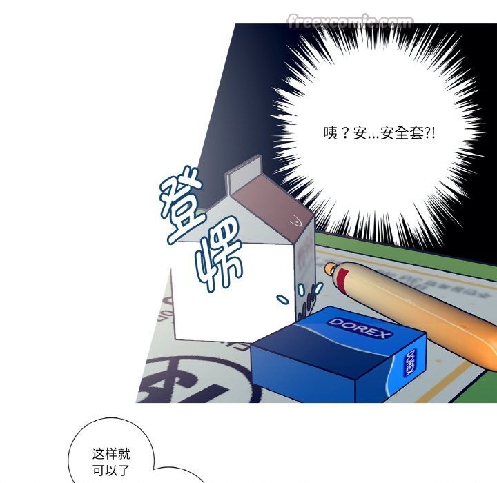 60P - 这都什么事儿啊？