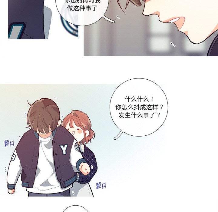 61P - 这都什么事儿啊？