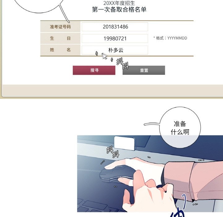 7P - 这都什么事儿啊？