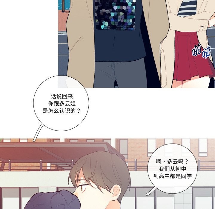 8P - 这都什么事儿啊？