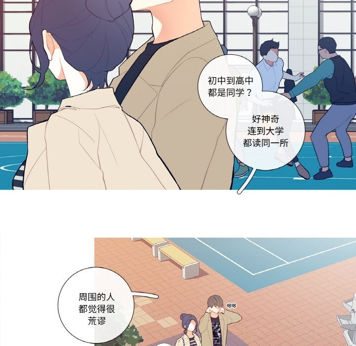 9P - 这都什么事儿啊？