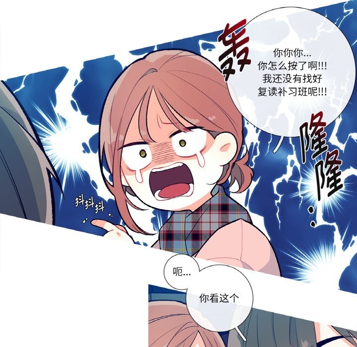 9P - 这都什么事儿啊？