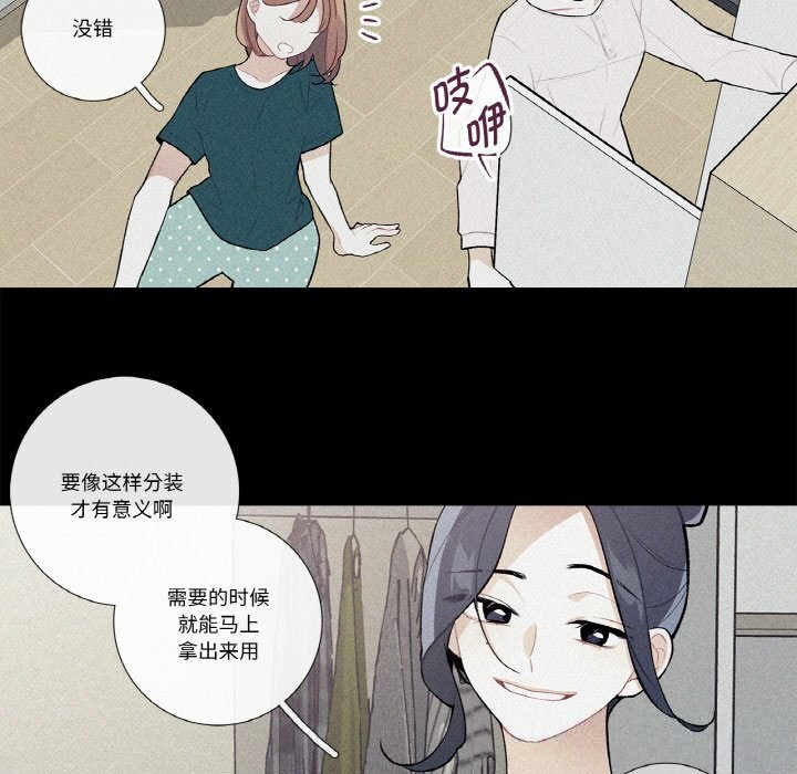 10P - 这都什么事儿啊？