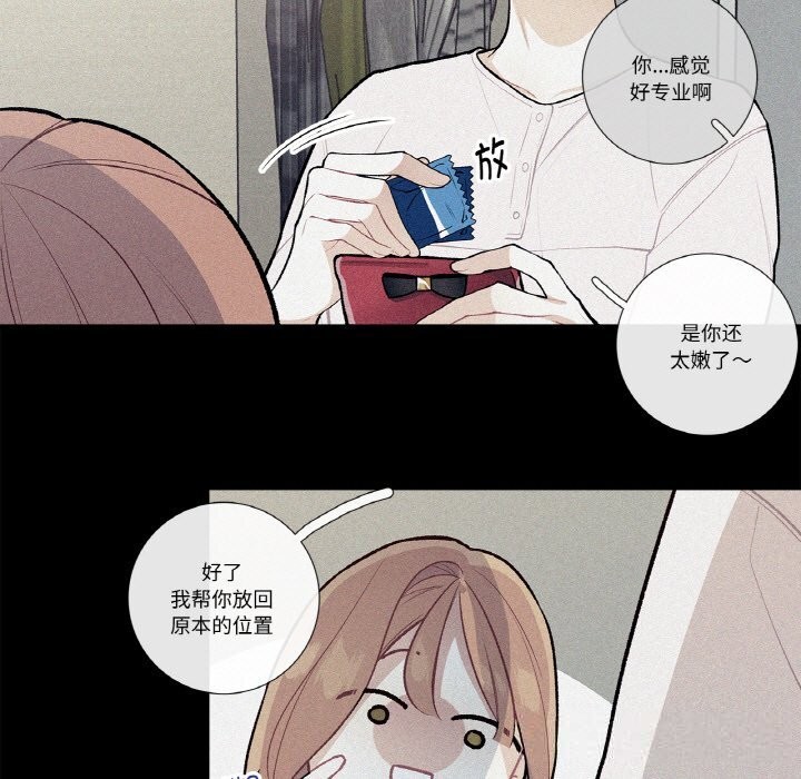 11P - 这都什么事儿啊？