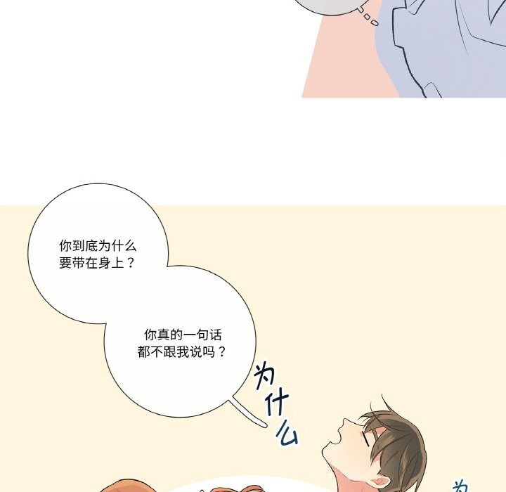 16P - 这都什么事儿啊？