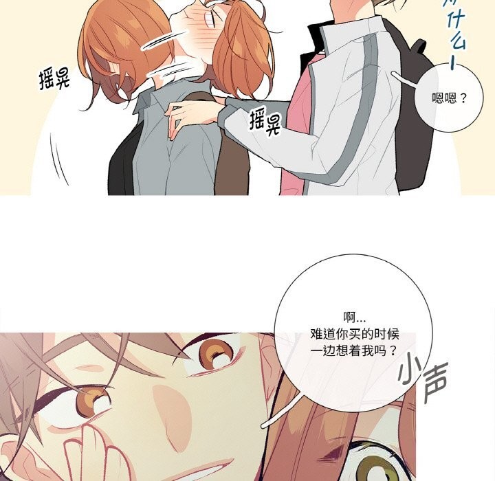 17P - 这都什么事儿啊？