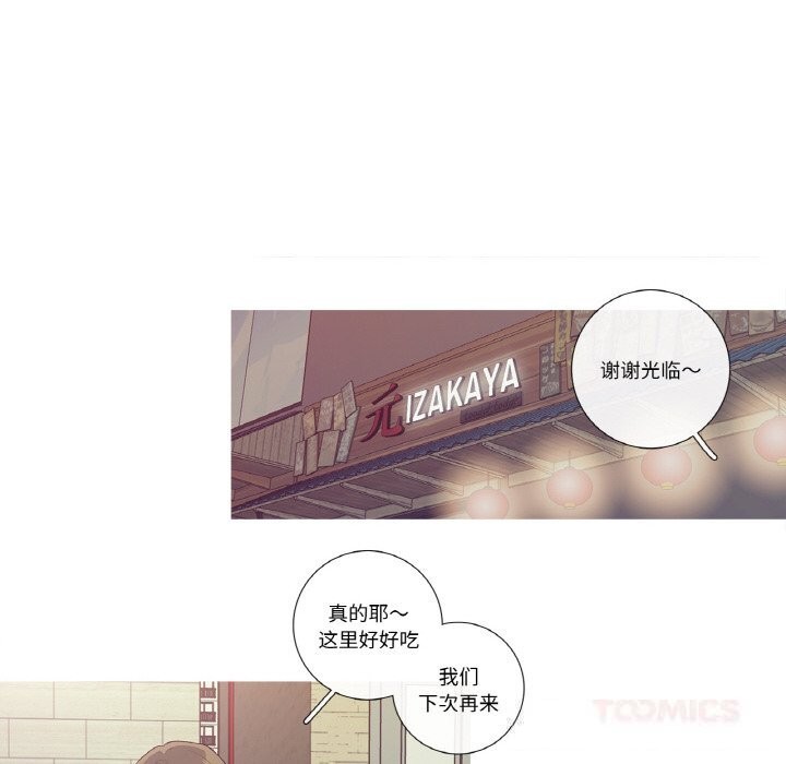 22P - 这都什么事儿啊？