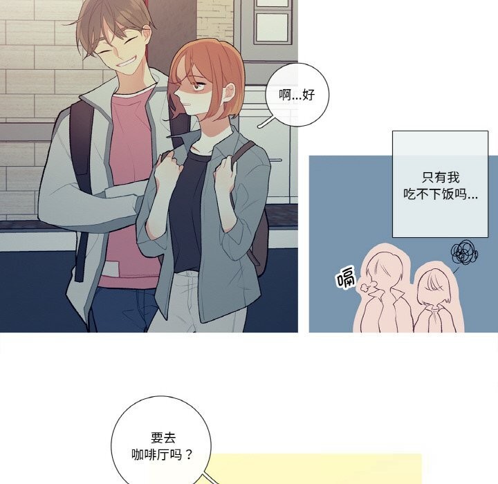 23P - 这都什么事儿啊？