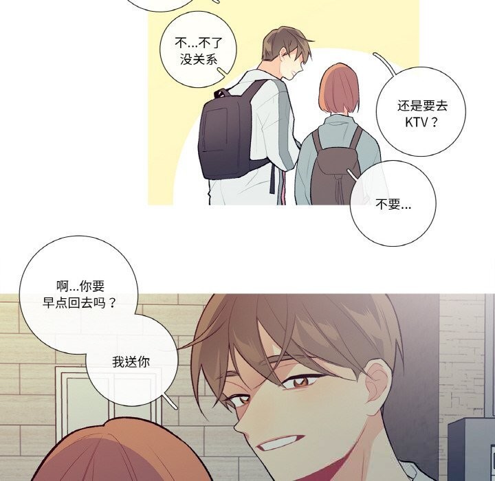 24P - 这都什么事儿啊？