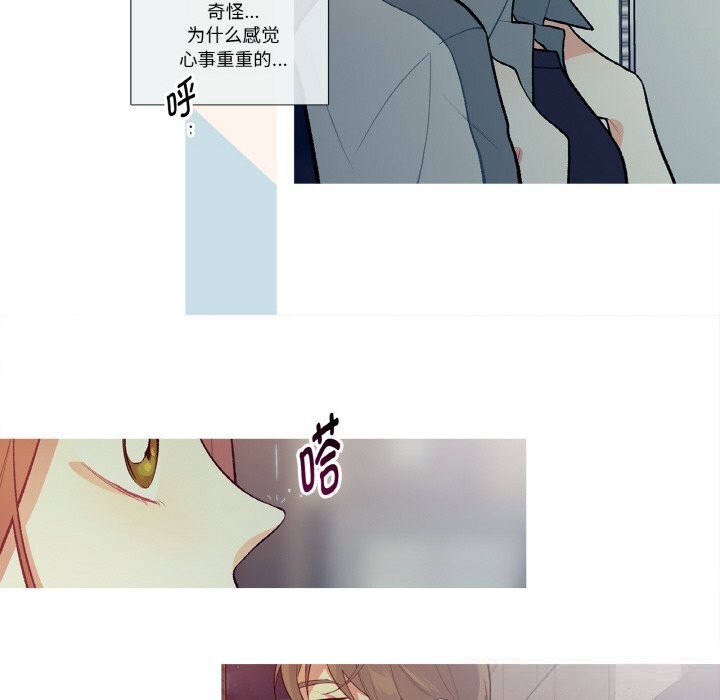 26P - 这都什么事儿啊？