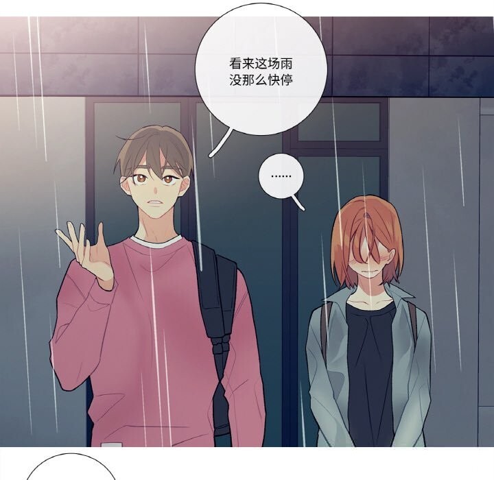 33P - 这都什么事儿啊？