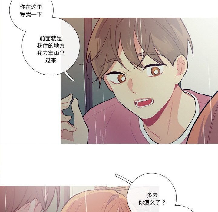 34P - 这都什么事儿啊？