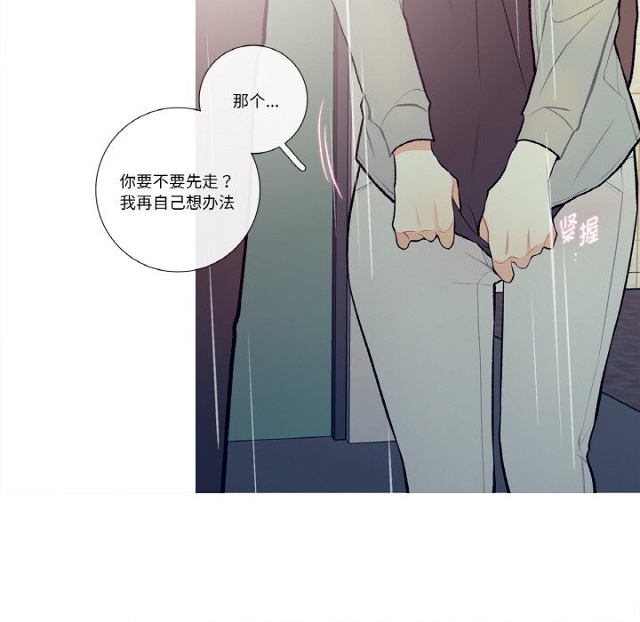 38P - 这都什么事儿啊？