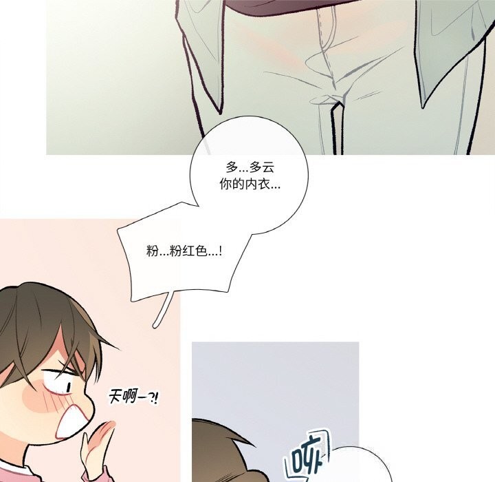 39P - 这都什么事儿啊？