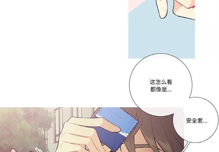 3P - 这都什么事儿啊？