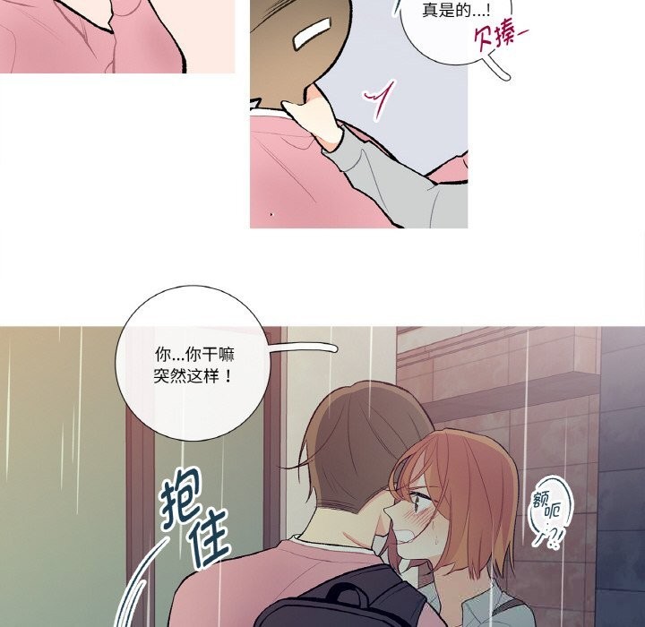 40P - 这都什么事儿啊？