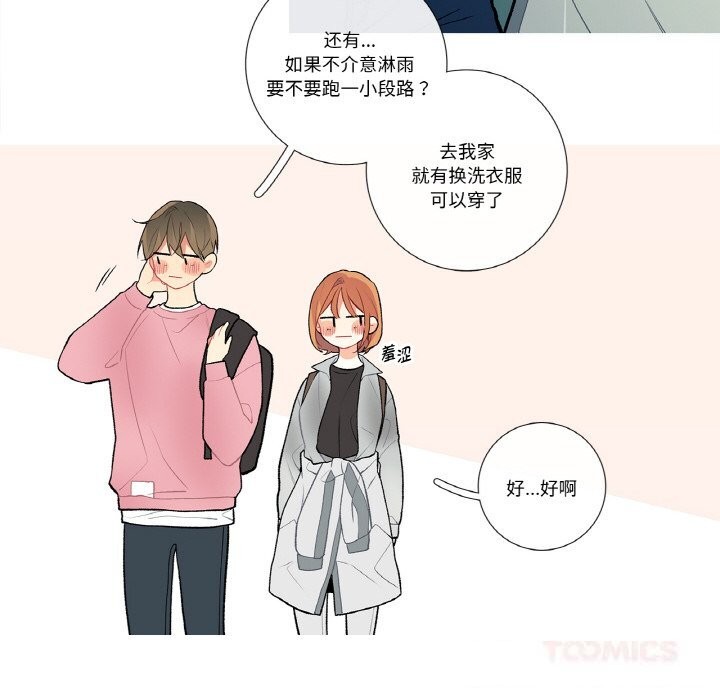 42P - 这都什么事儿啊？