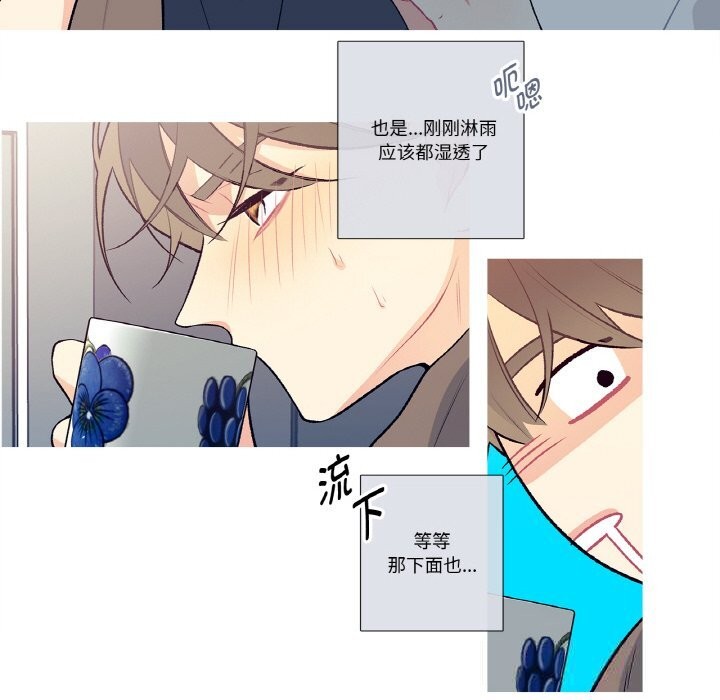 48P - 这都什么事儿啊？