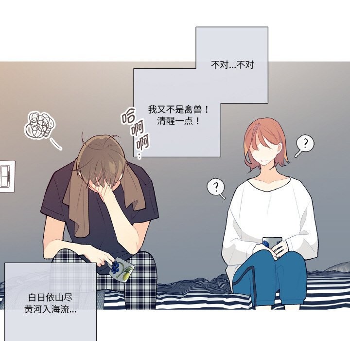 49P - 这都什么事儿啊？