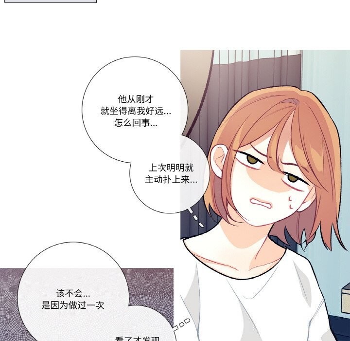 50P - 这都什么事儿啊？