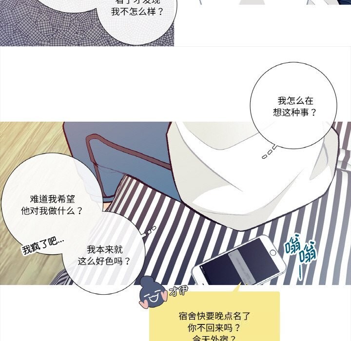 51P - 这都什么事儿啊？