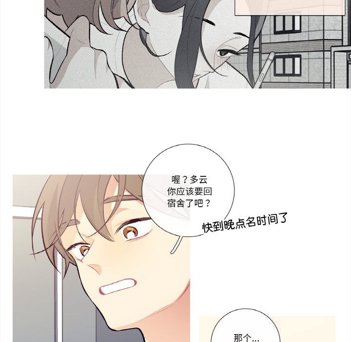 53P - 这都什么事儿啊？