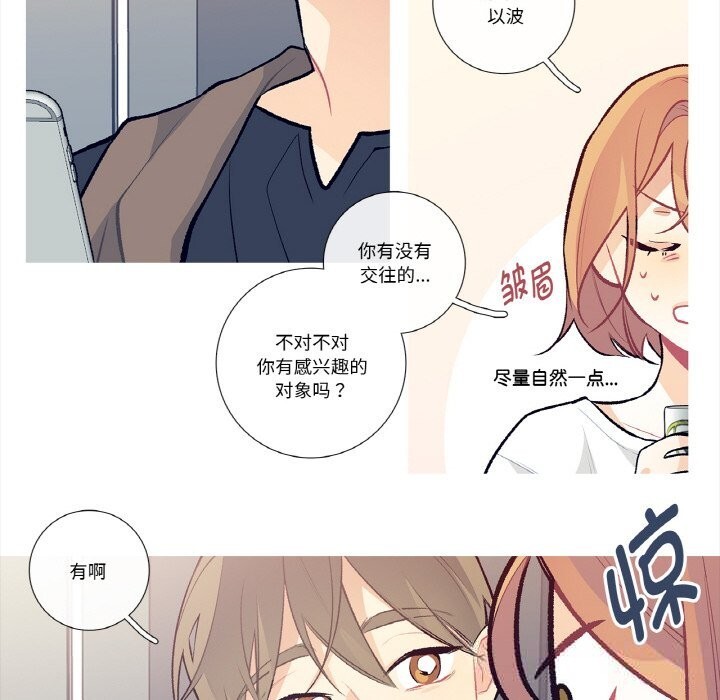 54P - 这都什么事儿啊？