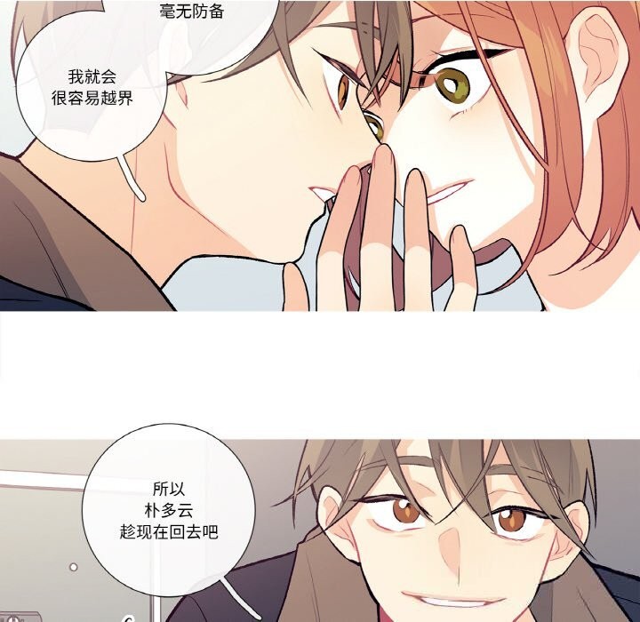 58P - 这都什么事儿啊？