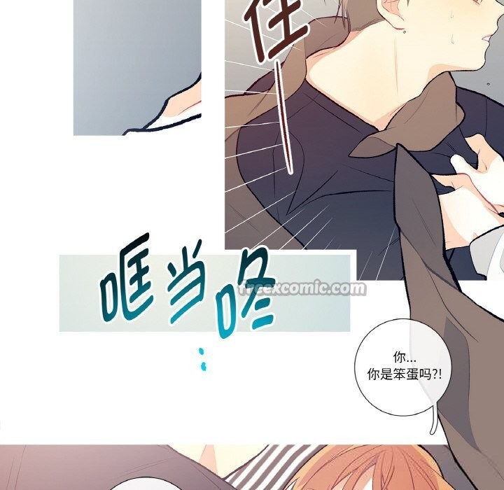 60P - 这都什么事儿啊？